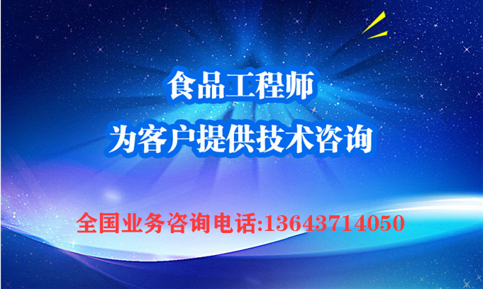 全套酵素飲料，乳酸飲料，果酒果醋飲料生產設備之飲料發酵罐